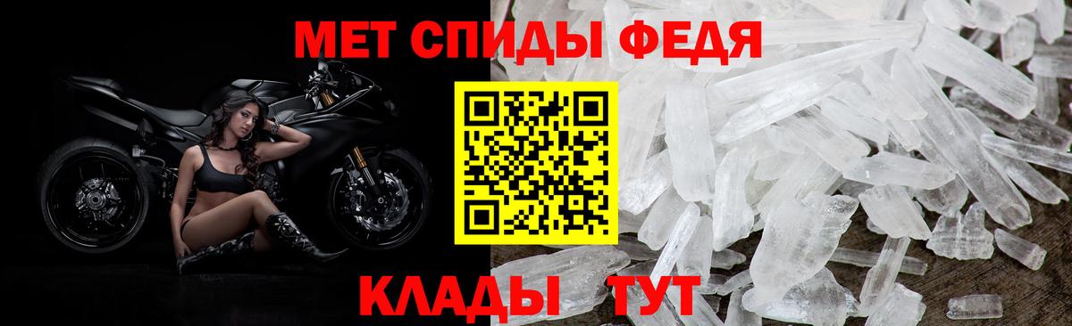Amphetamine 98% Шелехов