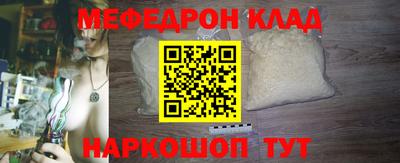 соль ск Лесосибирск