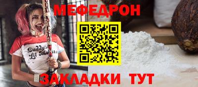 дживик Ливны