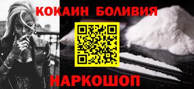 дживик Ливны