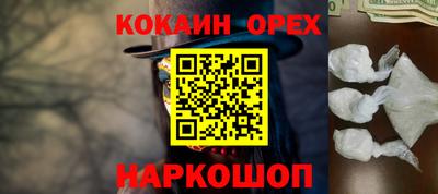 дживик Ливны
