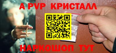 дживик Ливны