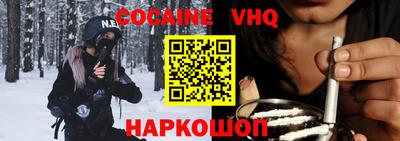 дживик Ливны