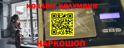 дживик Ливны