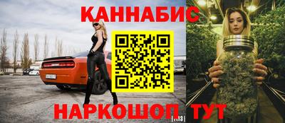 дживик Ливны