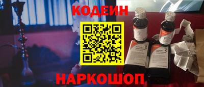 соль ск Лесосибирск