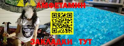 дживик Ливны