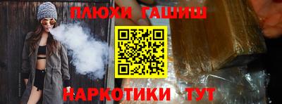 дживик Ливны