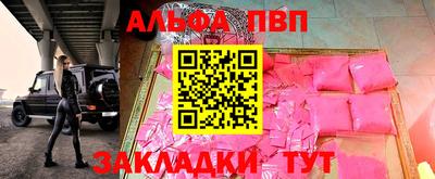 дживик Ливны
