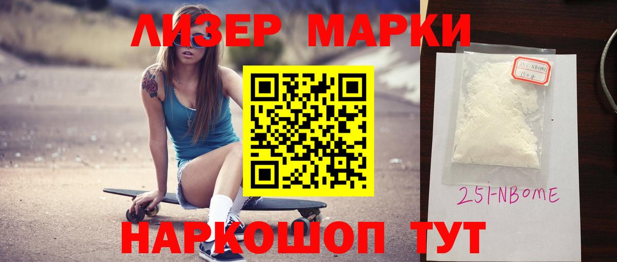 Шелехов  Лсд 25 экстази кислота  Вход с VPN 