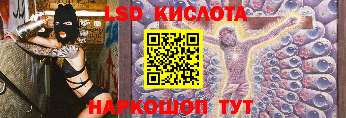 Шелехов  Марки N-bome 1500мкг  Вход с VPN  Марки N-bome 1500мкг 