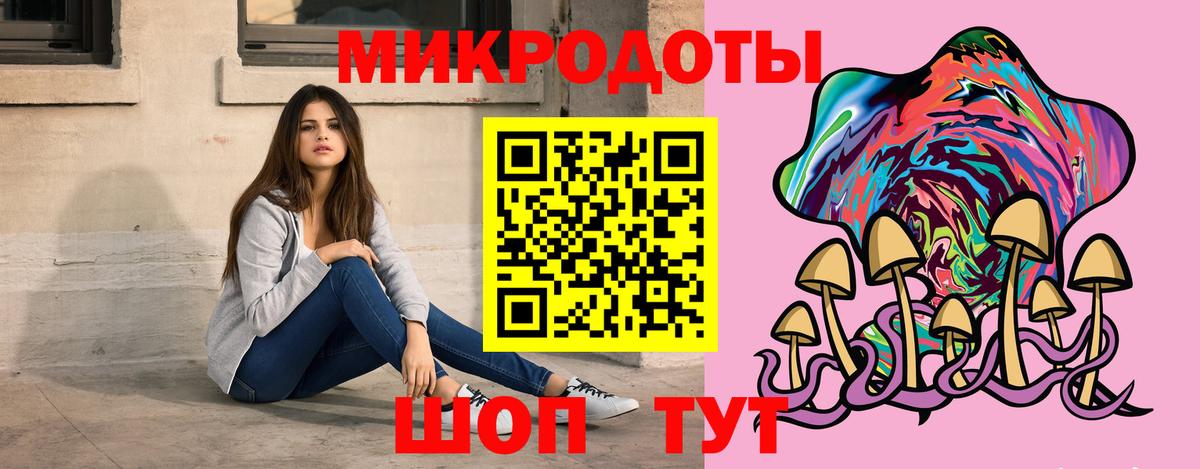 Шелехов  Псилоцибиновые грибы мицелий  Вход с VPN 