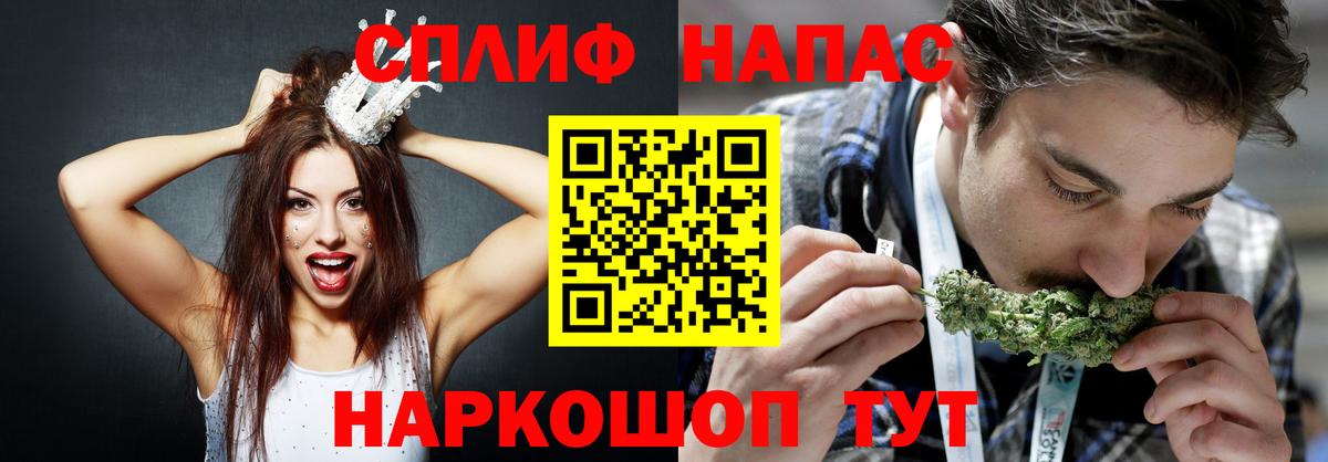Бошки Шишки Bruce Banner  МАРИХУАНА тримм  Каннабис конопля  Вход с VPN  Бошки марихуана семена  Шелехов 